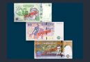 Ungültige Dinar-Banknoten ab 31.12.2017