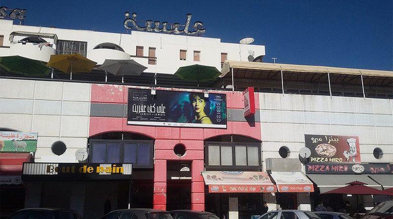 Kinofassade in Tunis-El Manar zum Film "La Belle et La Meute)