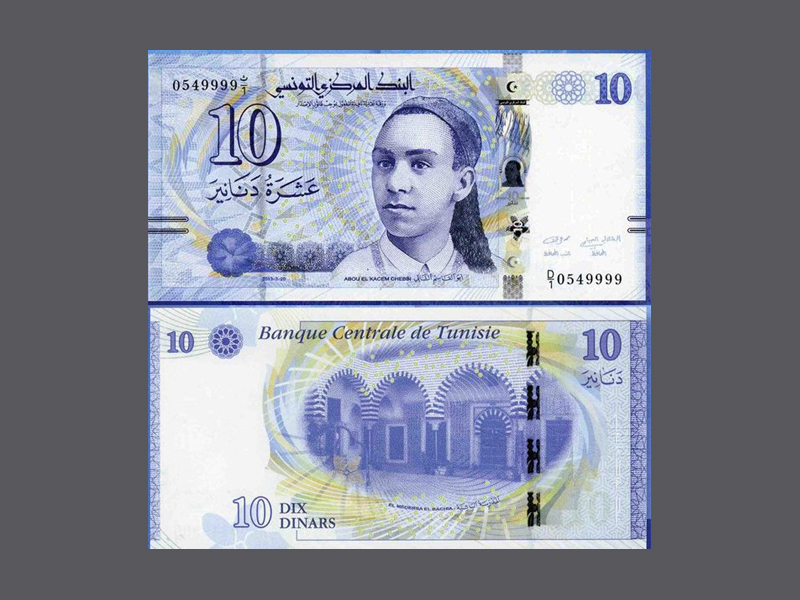 Neuer 10 Dinar Schein Ab 28 November 2013 Im Umlauf Tunesienexplorer De