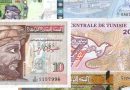 Symbolfoto: Ungültige Banknoten Tunesien