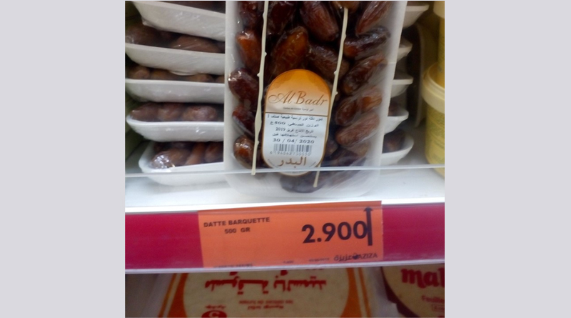 Präsentationsbeispiel Datteln 500 g Aziza