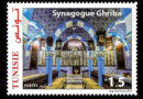 Briefmarke La Ghriba 2019 zu 1,500 Dinar