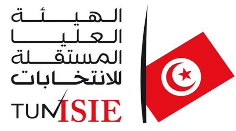 ISIE Logo