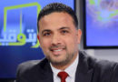 Biographie von Seif Eddine Makhlouf - Präsidentschaftskandidat