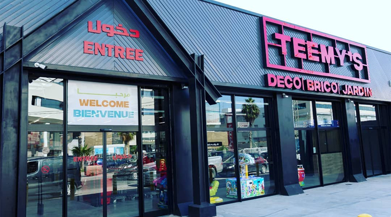 Teemy's in La Soukra, Ariana