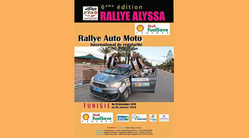 6. Rallye Alyssa-Shell Fuel Save Trophy - Frauenrallye