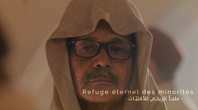 Videotrailer zur Bewerbung Djerbas für das Weltkulturerbe der UNESCO