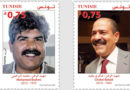 Tunesische Post: Zwei Briefmarken zu Ehren der Märtyrer Mohamed Brahmi und Chokri Belaid