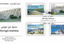 Talsperren Tunesiens - Vier Briefmarken ab Mi, 24. Juni 2020