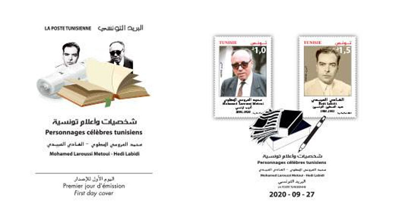 Sondermarken ehren Schriftsteller Mohamed Laroussi Metoui und Journalist Hedi Labidi
