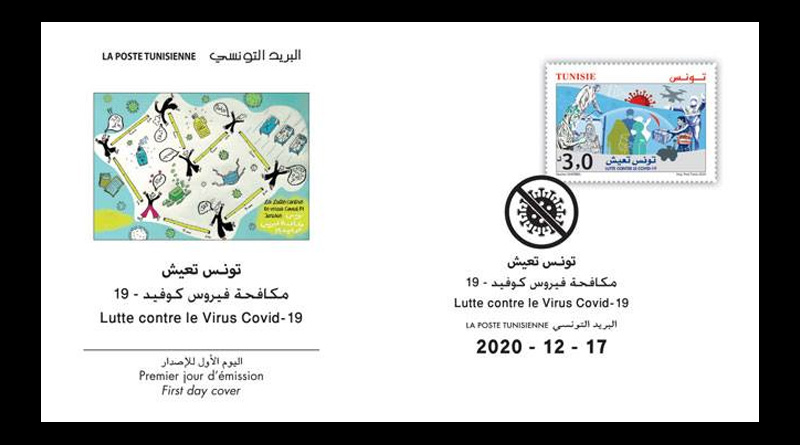 Briefmarke "Kampf gegen Covid-19 - Tunesien lebt noch"