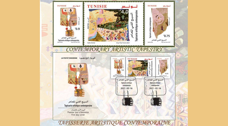 Drei Briefmarken (Triptychon) zur Widmung der zeitgenössischen Teppichkunst