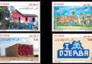 Straßenkunst in Tunesien - 4 Briefmarken zum Thema ausgegeben
