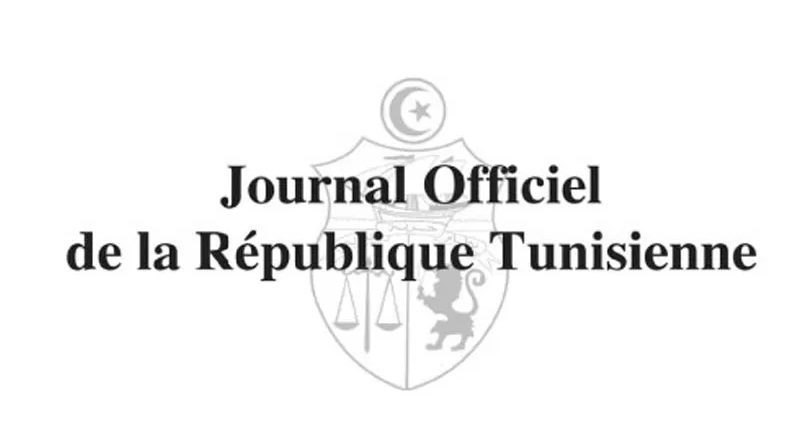 Amtsblatt der Republik Tunesien (JORT) 17 Dez