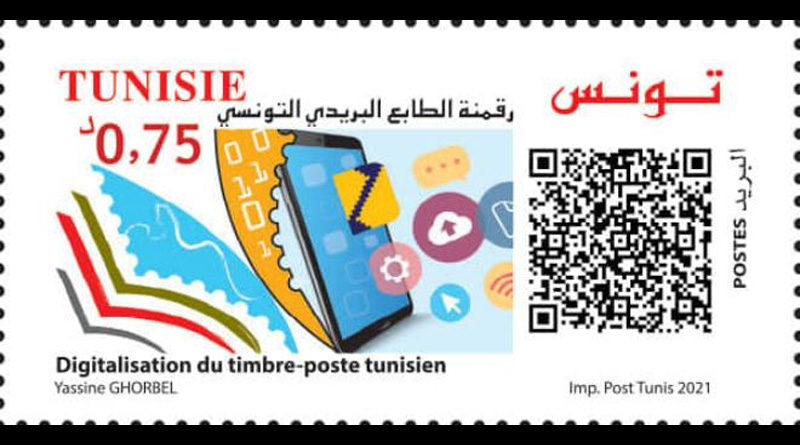 Weltposttag: Tunesische Post gibt Briefmarke mit QR-Code aus