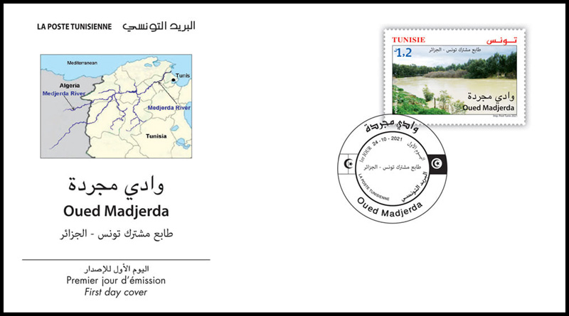 Gemeinschaftsbriefmarke Tunesien und Algerien zum Thema: "Oued Madjerda"