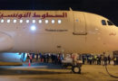 Erster Airbus A320neo der Tunisair am 23 Dez 2021 angekommen