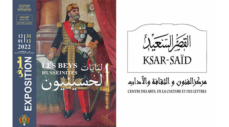 Ausstellung: Die Beys der Husseiniten-Dynastie