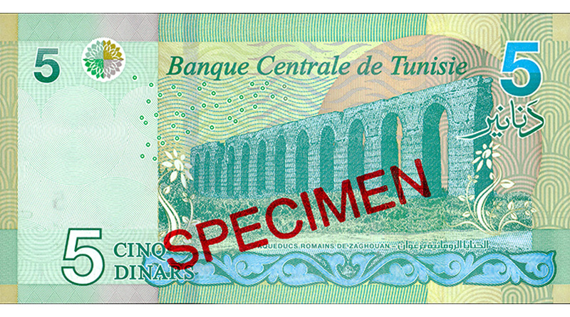 Banknote 5 Dinar Typ 2022 - Rückseite