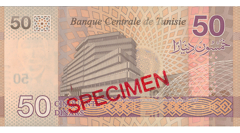 50-Dinar-Banknote Typ2022 Rückseite
