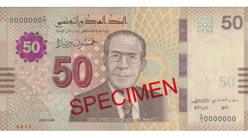 Banknote 50-Dinar Typ 2022