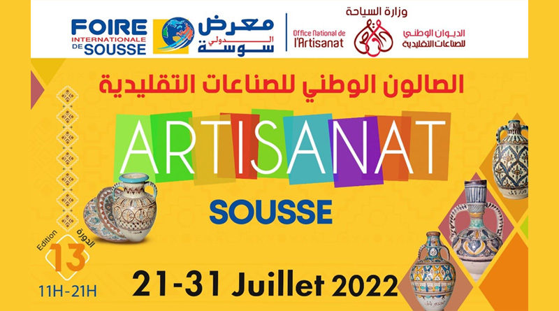 13. Nationale Messe für Kunsthandwerk 2022 Sousse