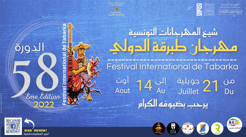 58. Internationales Festival von Tabarka 2022
