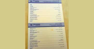 Einreise-/Ausreisekarte am Flughafen Tunis-Carthage bald hinfällig?